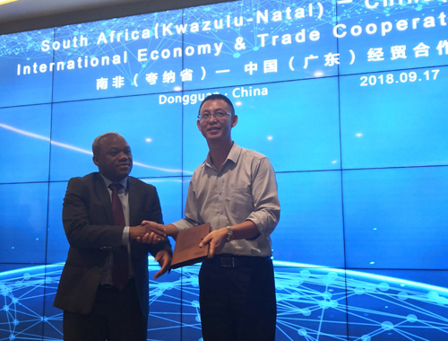 我司參加南非（夸納?。?中國（廣東）經貿合作交流會