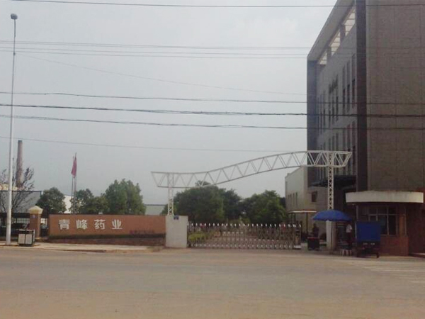 青峰藥業熱力站
